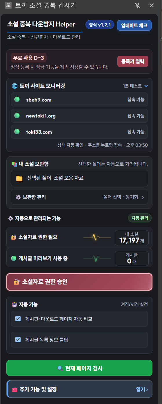 BlockNote image
