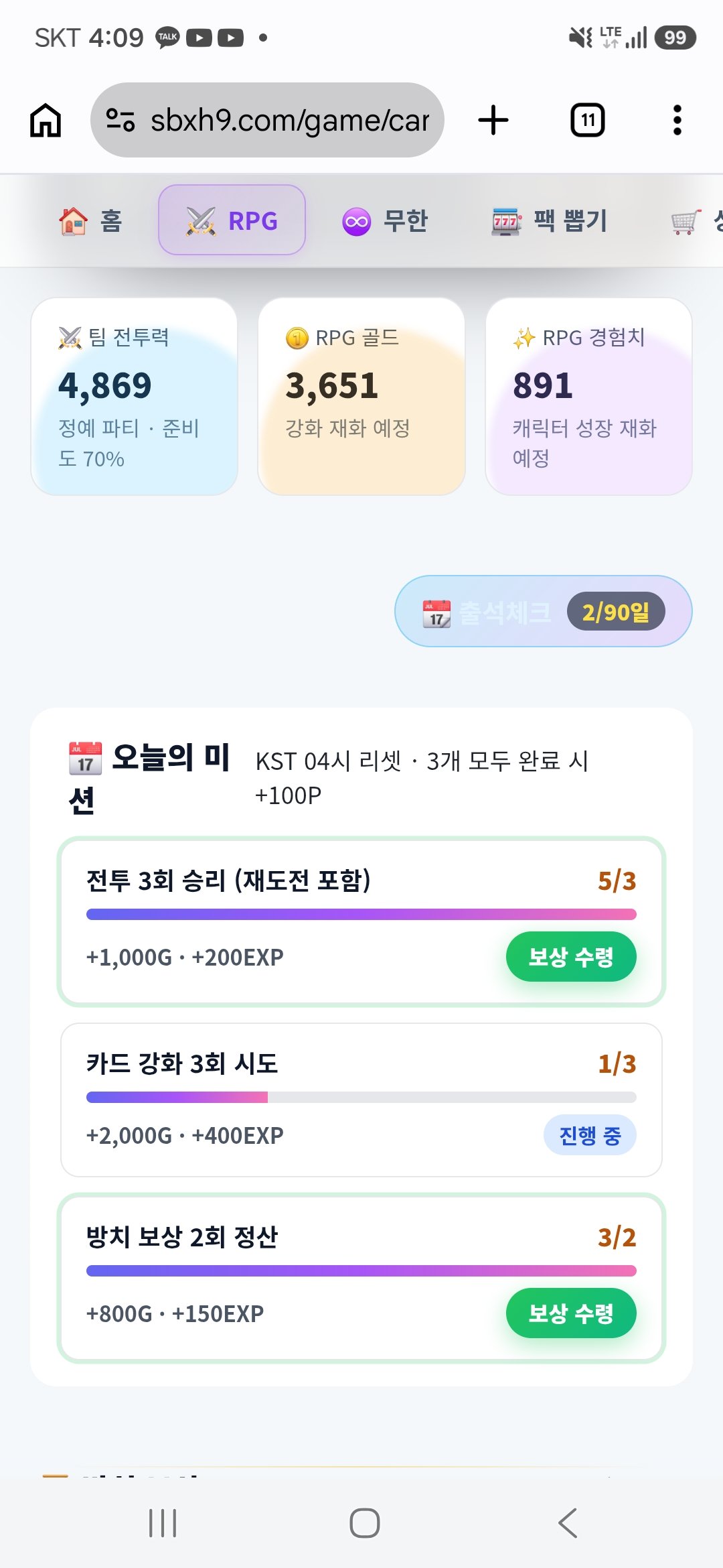BlockNote image