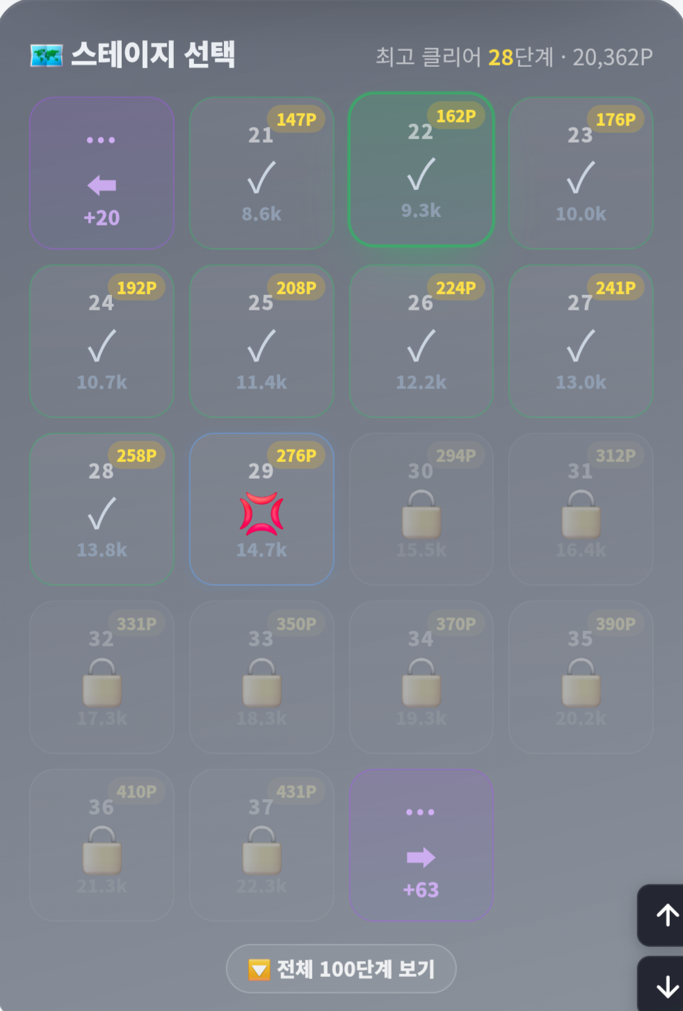 BlockNote image