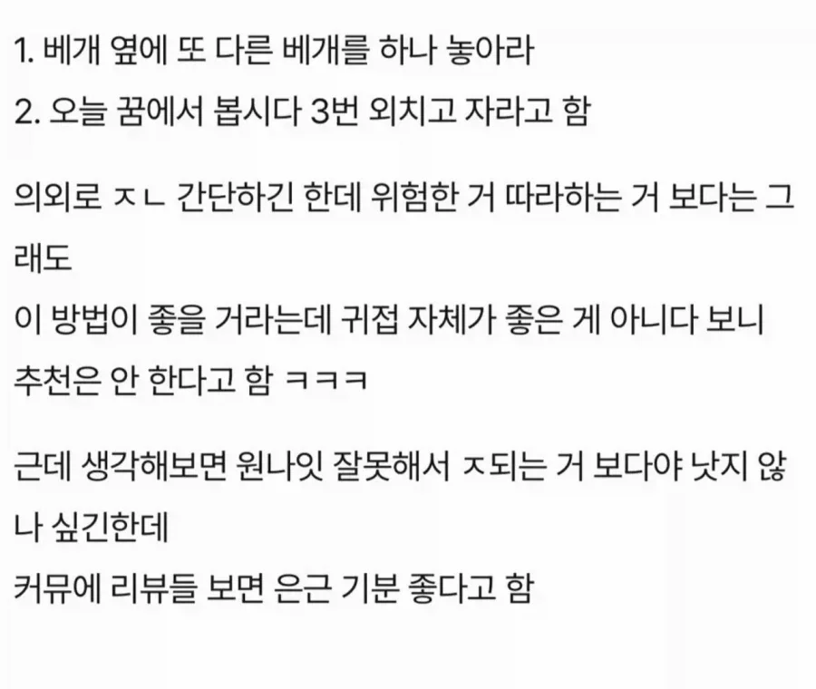 BlockNote image