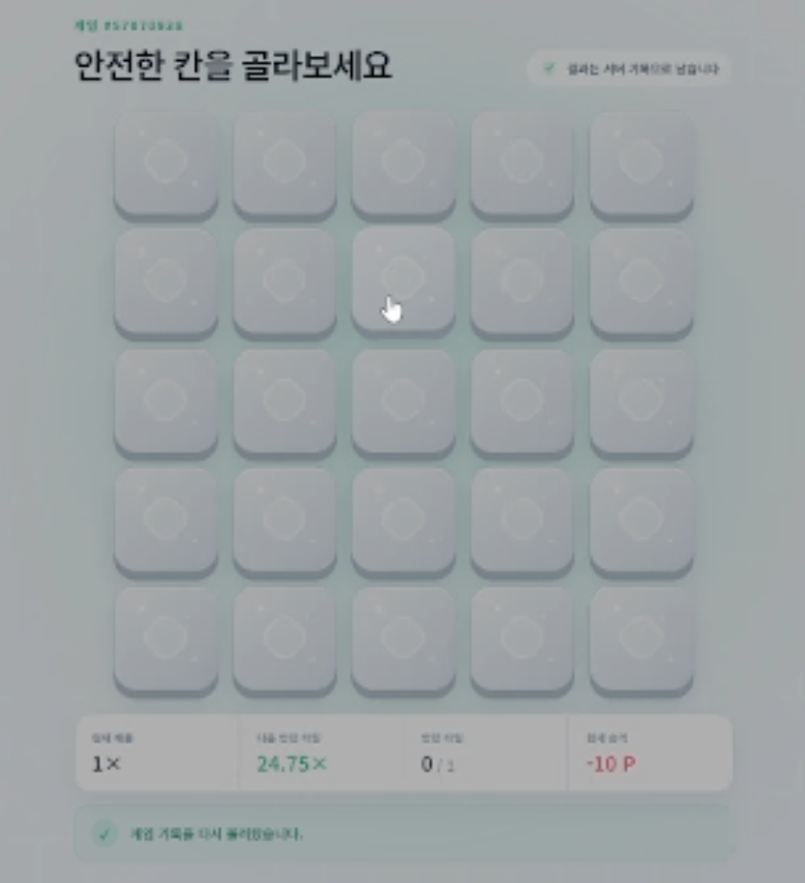 스크린샷 2026-10-07 163759.png