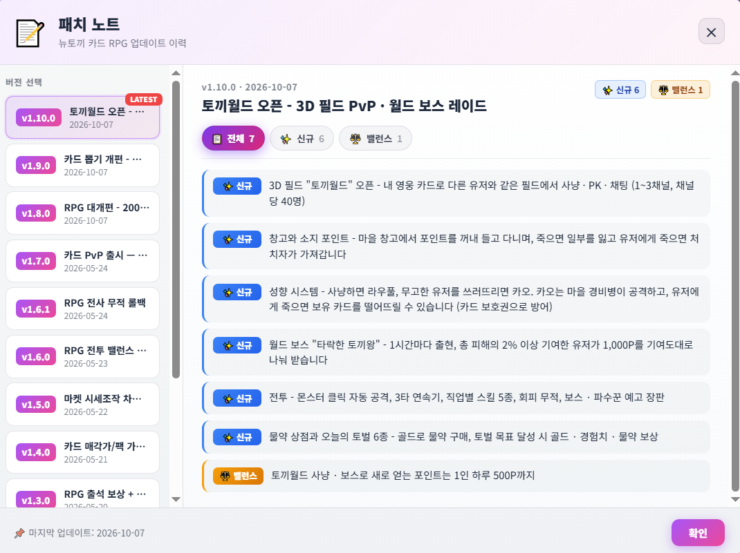 BlockNote image