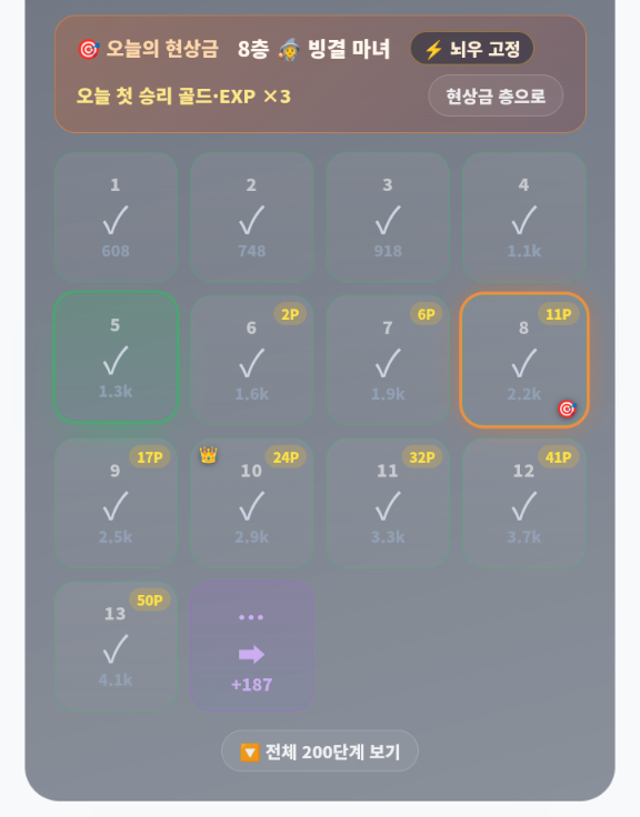 BlockNote image
