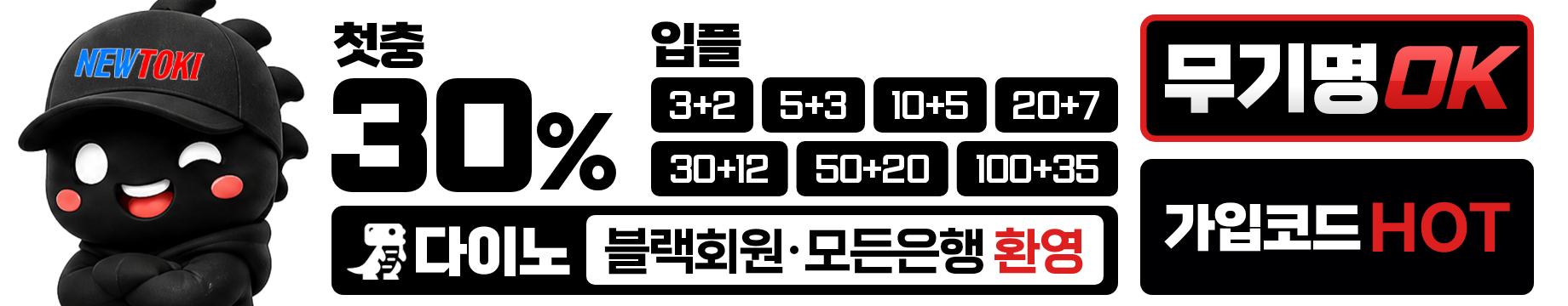 https://dino-888.com