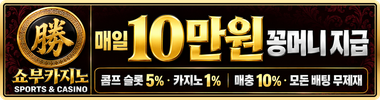 https://shobu.casino/tokki
