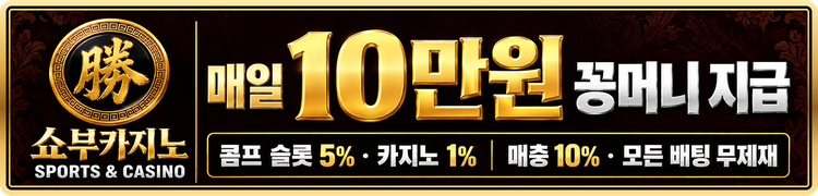 https://shobu.casino/tokki