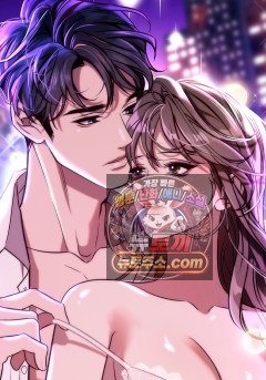 베드신이라서,[19세 완전판]